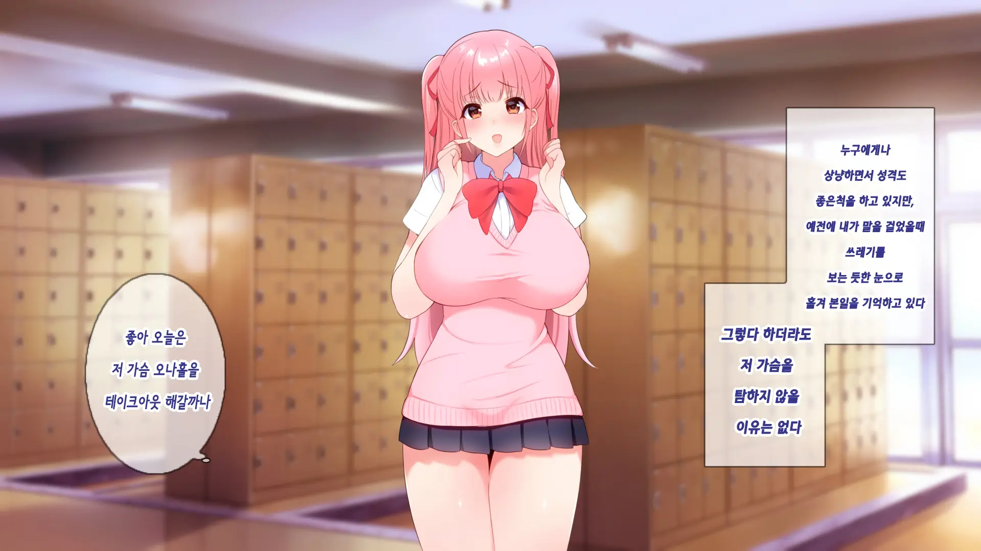 1000-Bai Kyouka Chinpo De Donna Onna Mo Doroddoro No Ahheahe | 1000배 강화자지로 어떤 여자라도 질척질척하게 헤롱헤롱